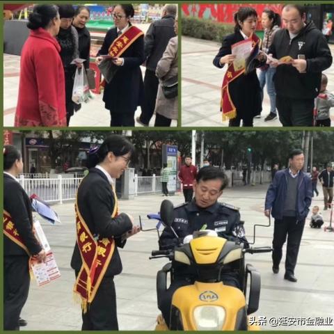 延安银行营业状态最新消息，今日是否关门运营？