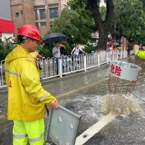 张皇铺饰